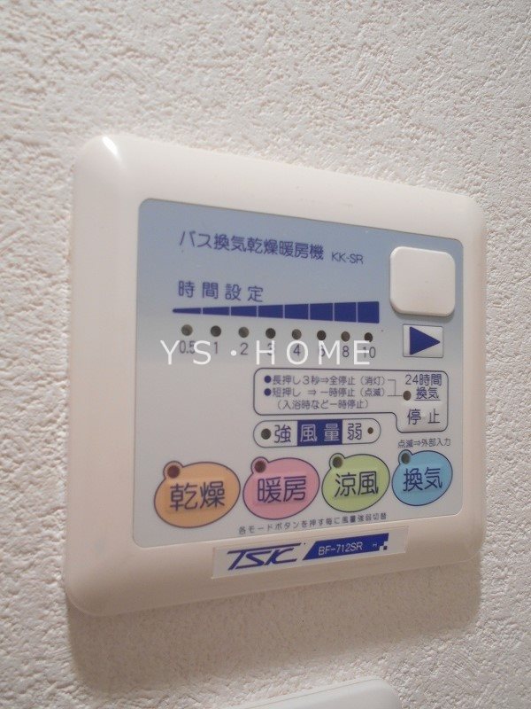 ビバリーホームズ吉祥寺 その他13