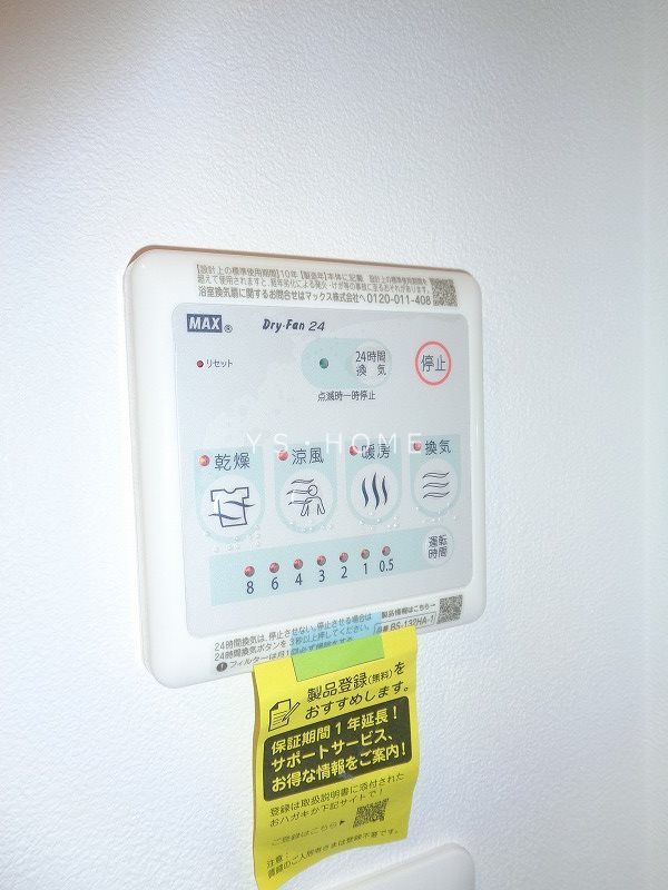 エルファ―ロ善福寺 その他9