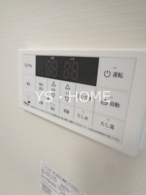 ヒカルサ西東京向台イースト その他12