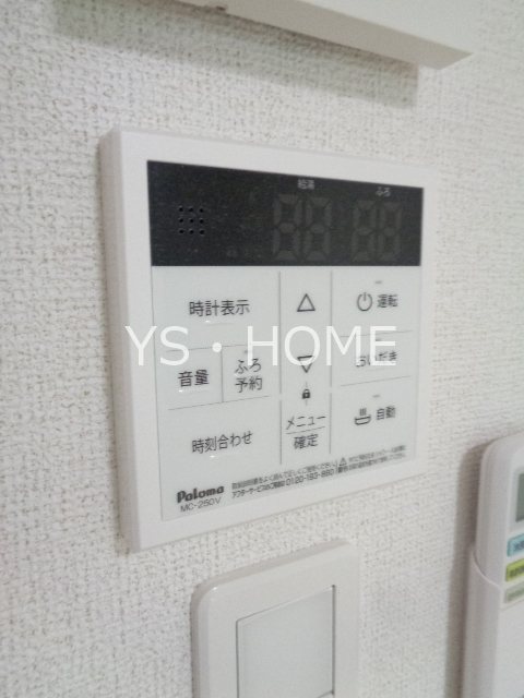 ヒカルサ西東京向台イースト その他14