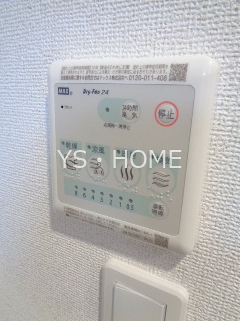 ヒカルサ西東京向台イースト その他9
