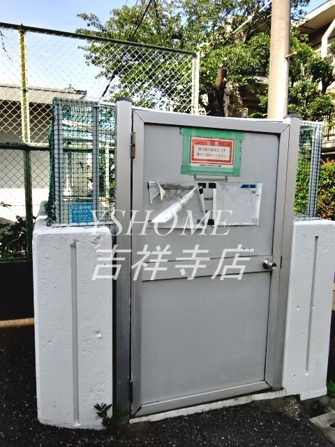 吉祥寺グレース大所 その他9