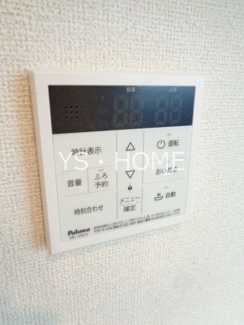 ヒカルサ西東京向台イースト その他19