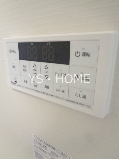 ヒカルサ西東京向台イースト その他16