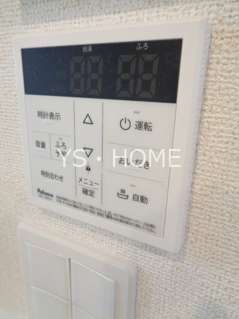 ヒカルサ西東京向台イースト その他19