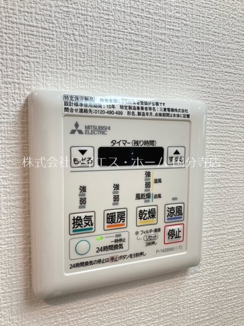 グランツアベニュー立川錦町 その他14