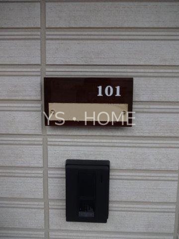 エトワール その他16