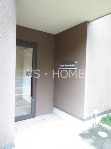 ヴェルデ武蔵野 その他9