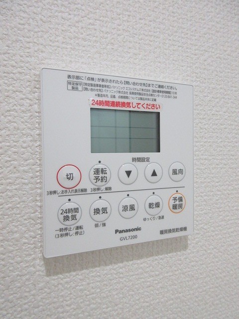 上高田4丁目戸建   その他4