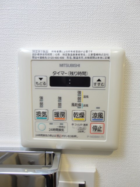 AXAS国分寺  その他4