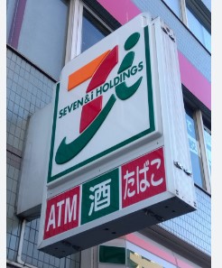 ラング・マンション立川 周辺画像6