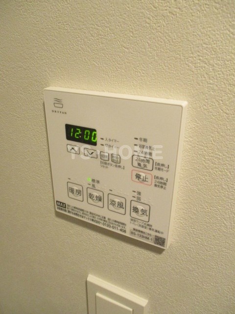 イストワール阿佐ヶ谷 その他4