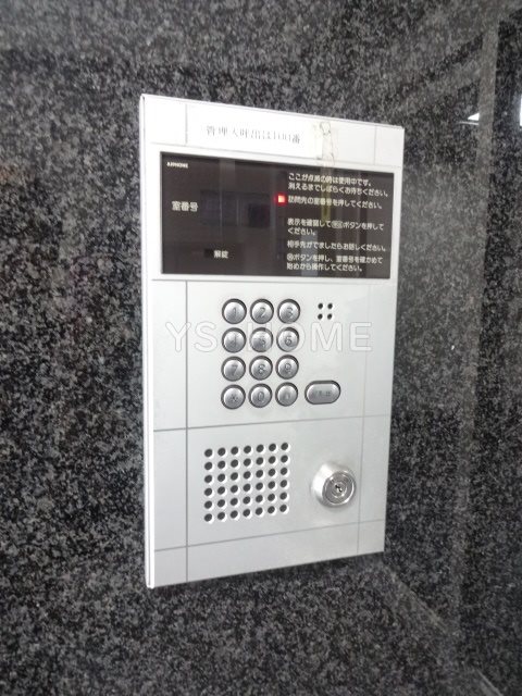 スカイコート西荻窪2（明治製菓・スカイコート荻窪ビル）  その他4