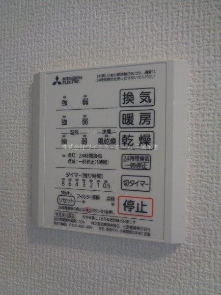 グリュックヴァーグ その他6