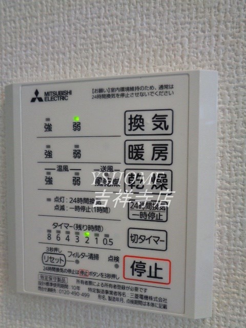 グリュックヴァーグ その他16