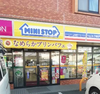 エクセル府中 周辺画像5