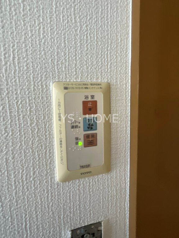 上連雀2-14貸家  その他36