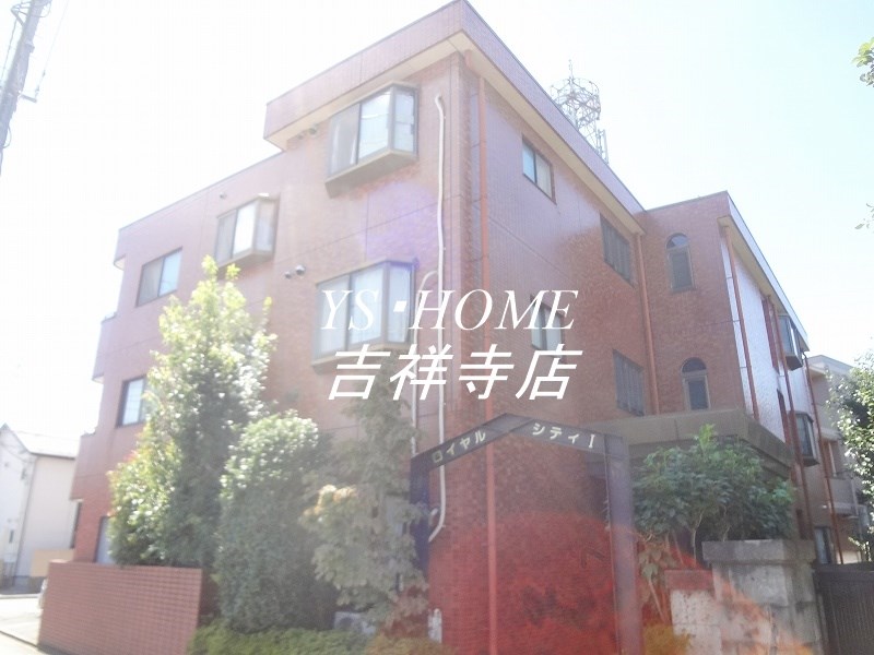 ロイヤルシティⅠ 外観