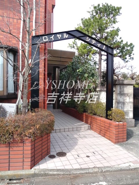 ロイヤルシティⅠ その他14