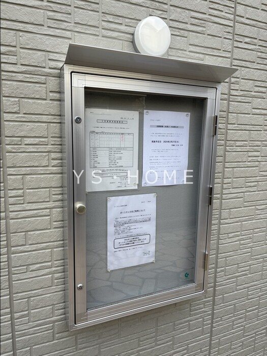 ミーツ その他10