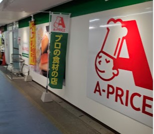 Ｄａｉｗａ　Ｔｅｒｒａｃｅ　府中 周辺画像1