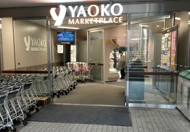 メゾン・ノア 周辺画像5