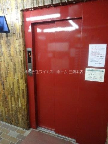 三鷹ロイヤルハイツ その他9