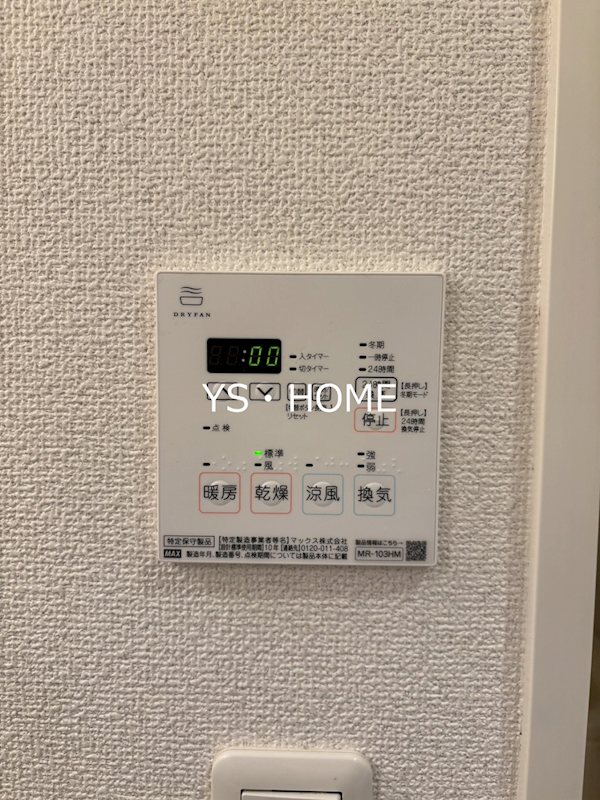 HF東中野レジデンス   その他6