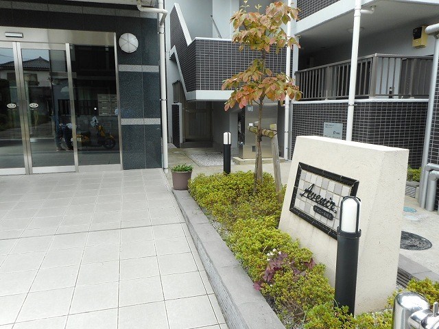 アベニール国立 その他外観1