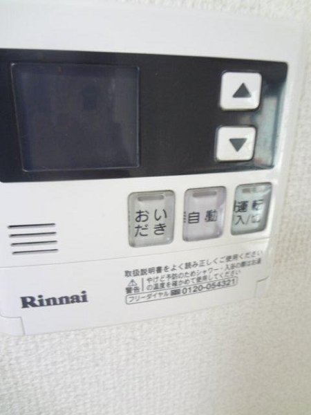 アリュミエール その他5