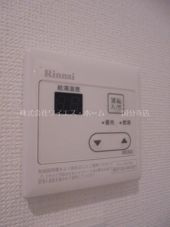 AZEST-RENT一橋学園Ⅱ その他14