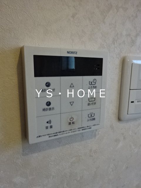 古谷マンション その他11