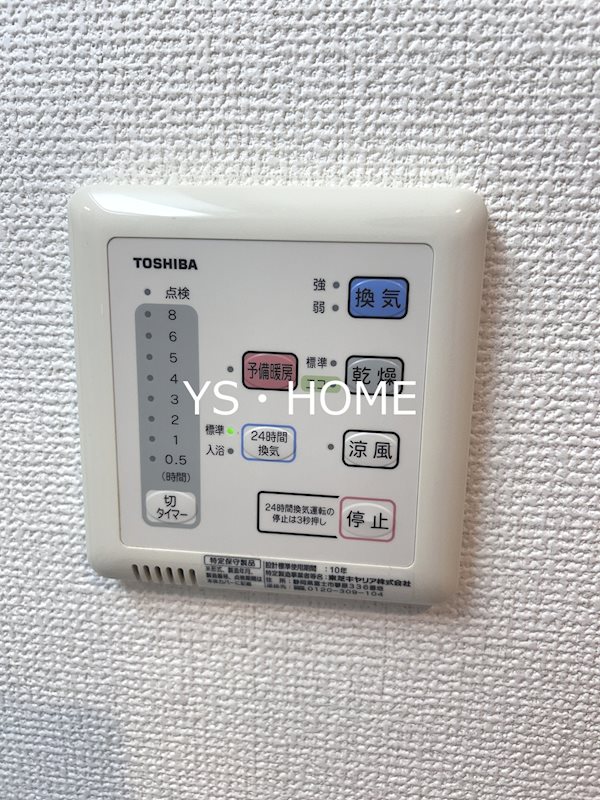 イーストングレイス その他5