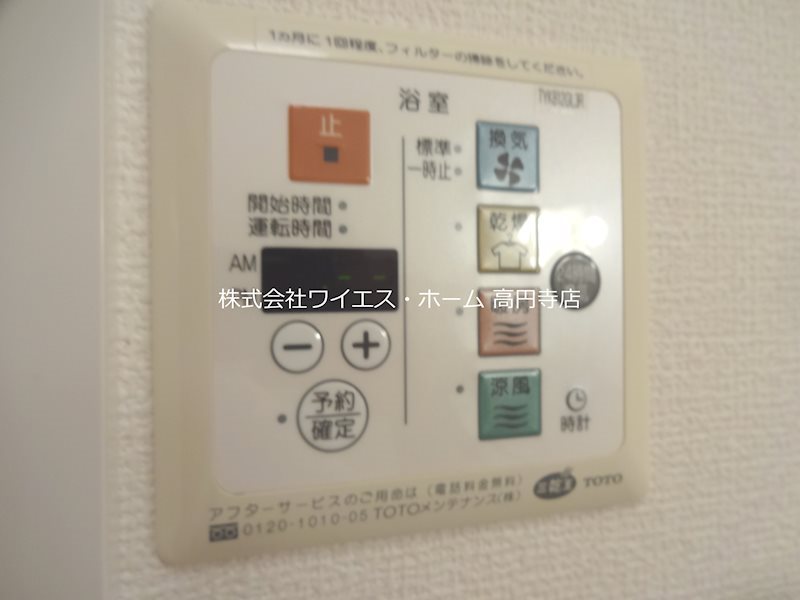 ルミエールⅠ その他5