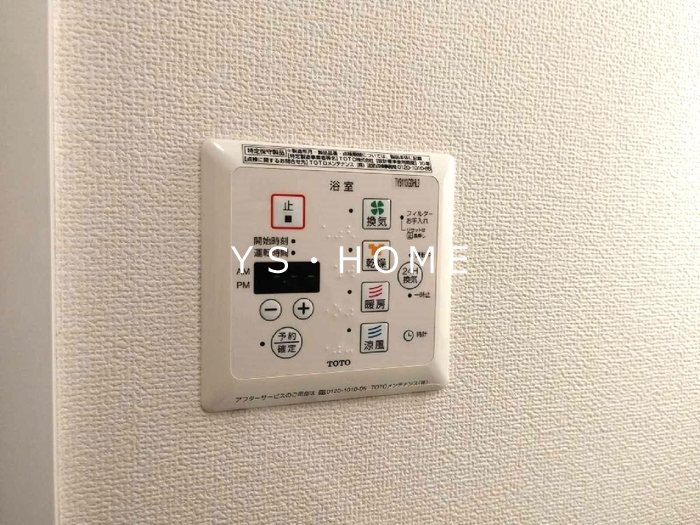 アゼリアⅠ その他4