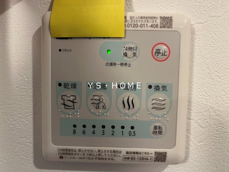 （仮称）東京都練馬区上石神井南町③計画 その他9