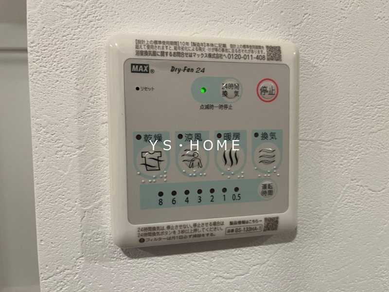 （仮称）東京都練馬区上石神井南町③計画 その他12