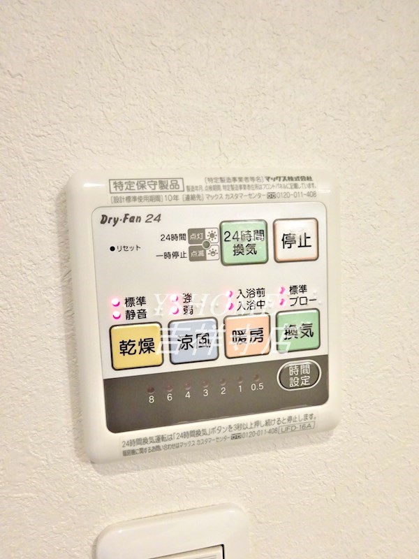 グランヴェール その他4