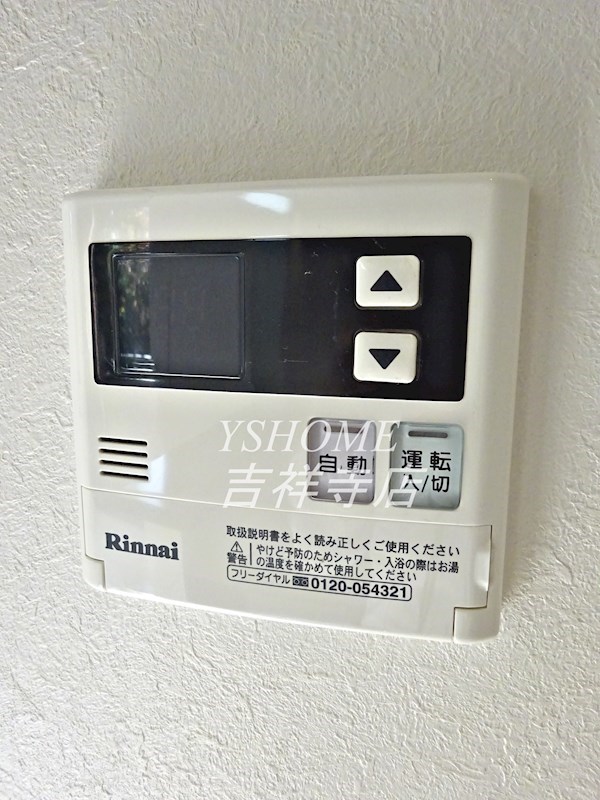 グランヴェール その他5