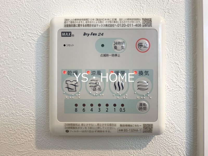 Ａｇｌａｉａ　新宿西落合 その他3