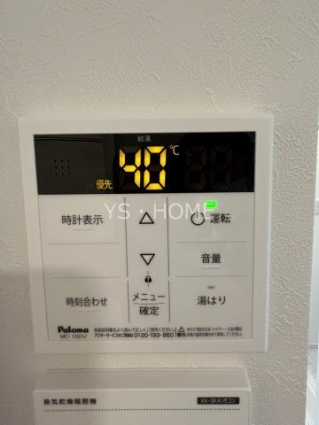 フラッグ・みたか その他14