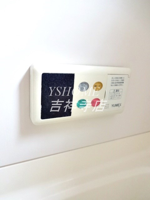 リェゾン井草 その他3