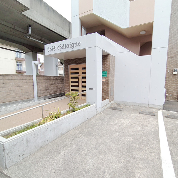 ボワ・シャテーヌ その他外観1