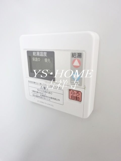 ハイエスト荻窪 その他15