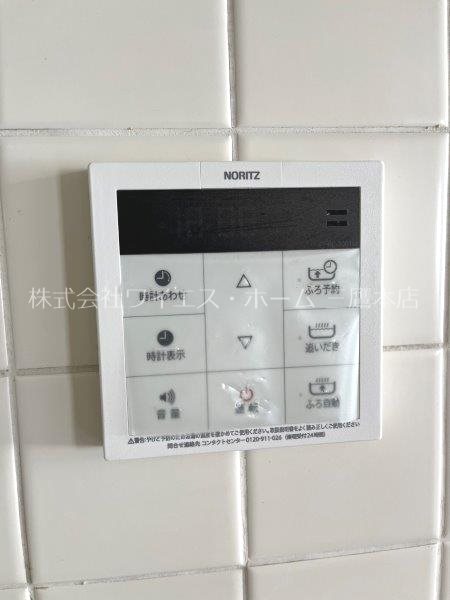 プラティーク三鷹  その他12