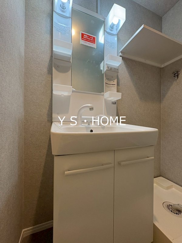 エクセラン柴崎町 その他1