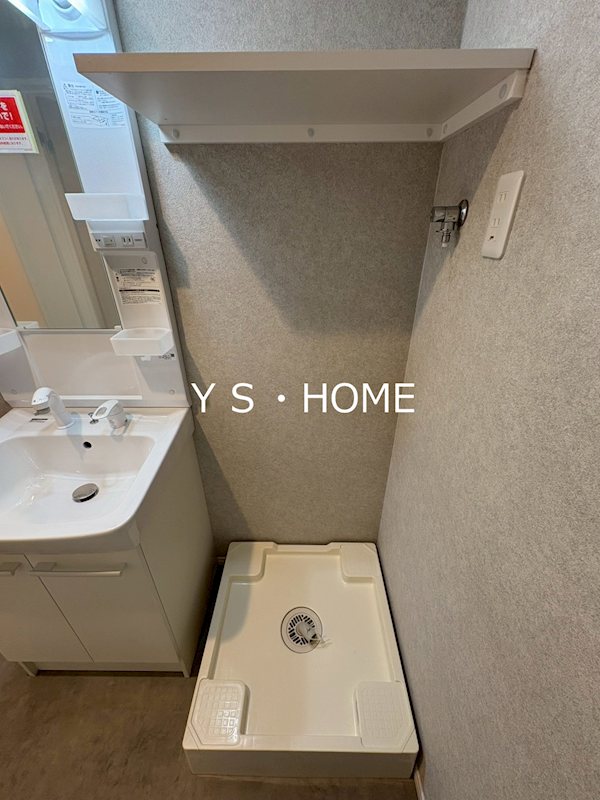 エクセラン柴崎町 その他2