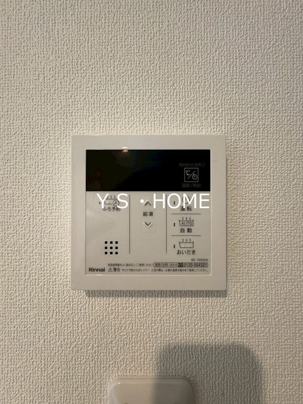 エクセラン柴崎町 その他18