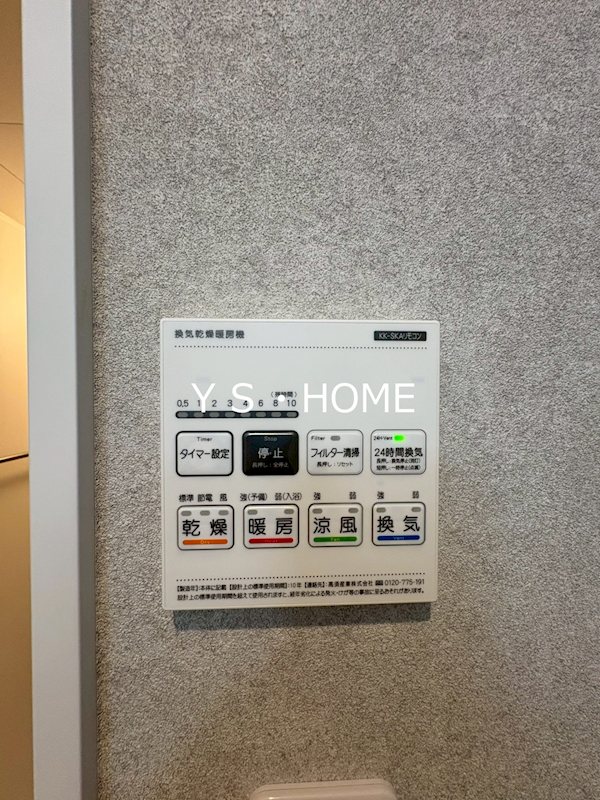 エクセラン柴崎町 その他17