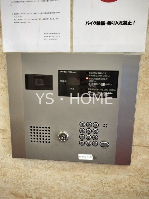小金井本町ビル  その他外観4